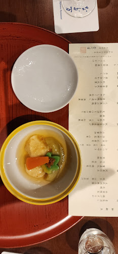 Comentarii opinii despre 仙台 なだ万