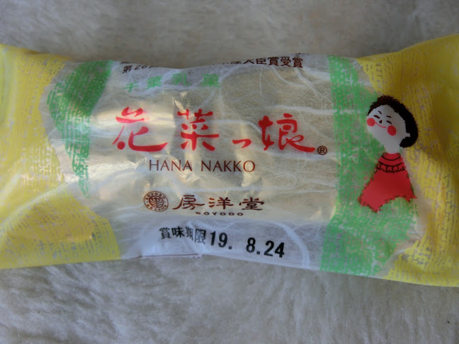 Comentarii opinii despre 房洋堂本社