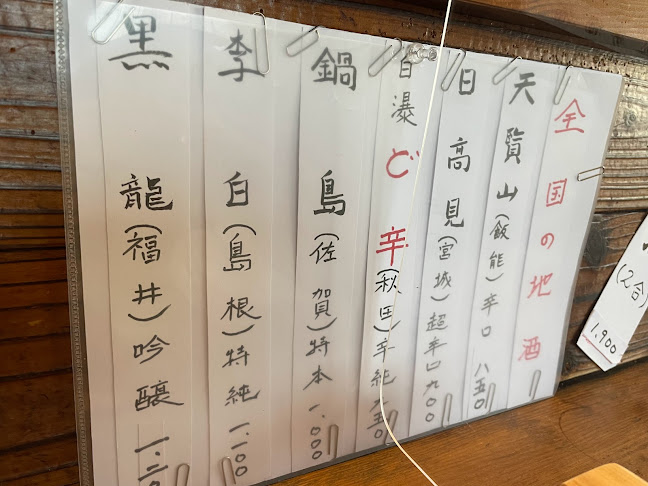 Comentarii opinii despre なかよし