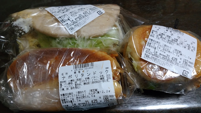 オレンジポップス - 柏市