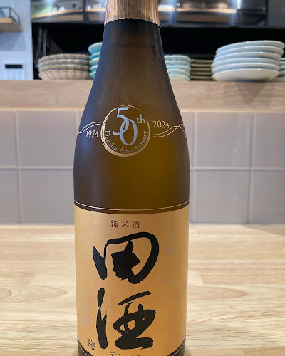 〒146-0091 東京都大田区鵜の木２丁目５−５