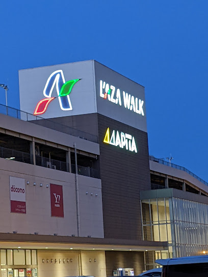 黒蜜庵 ラザウォーク甲斐双葉店