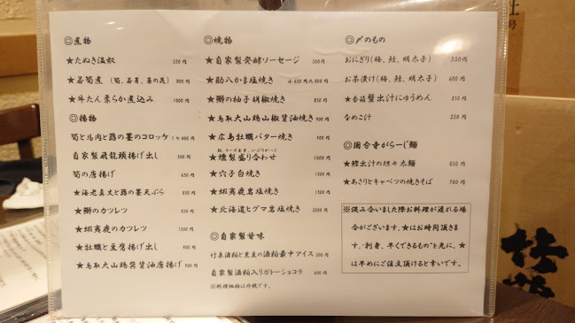 〒170-0005 東京都豊島区南大塚２丁目４４−２