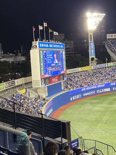 濱星樓 - 横浜市