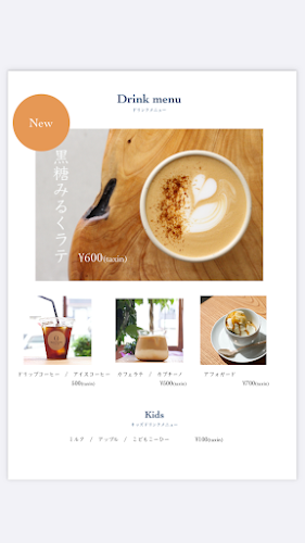 Comentarii opinii despre コーヒー豆 ねんねん