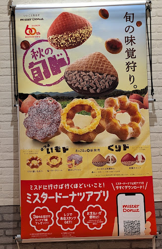 〒065-0007 北海道札幌市東区北７条東９丁目２−２０