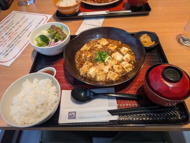 大戸屋ごはん処 上越大日店