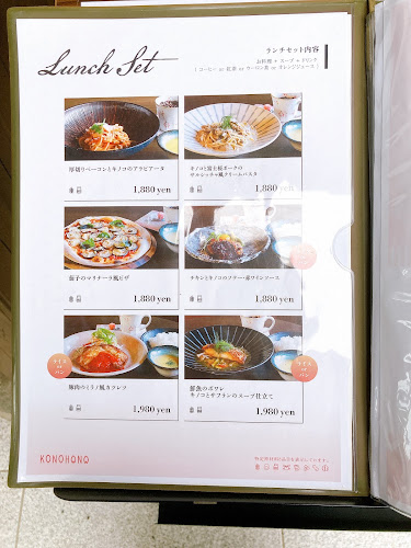 古民家カフェ KONOHANA - 飲食業