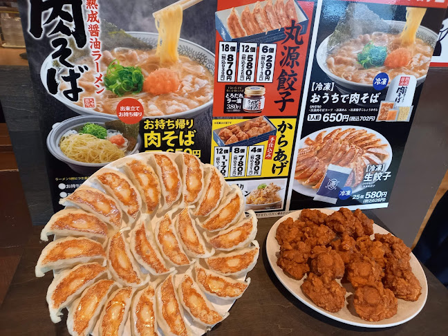 Comentarii opinii despre 丸源ラーメン 彦根店