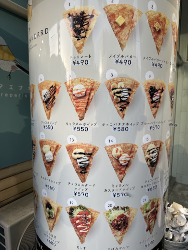 シマエナガ Creperie