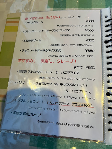 Opinii despre ヴィオニエ în 松阪市 - 飲食業