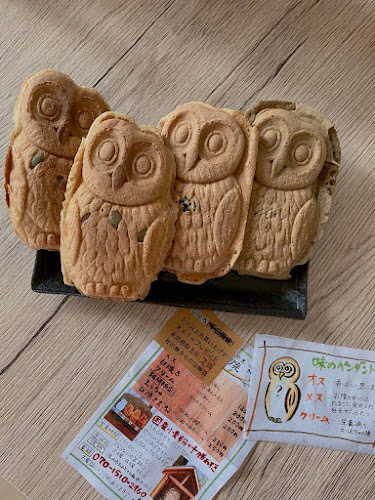 ふくろうや - 飲食業