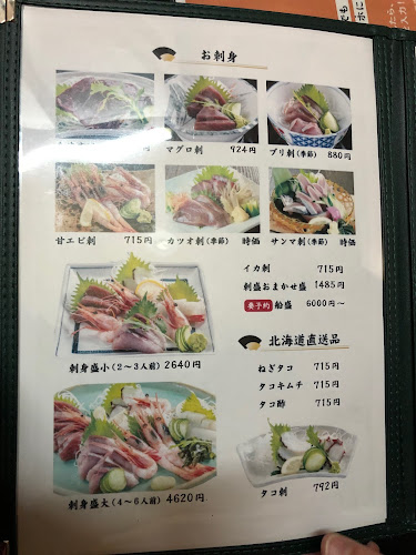 居酒屋わび助 - 飲食業