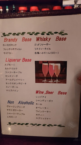 Opinii despre チェルシー în 広島市 - 飲食業