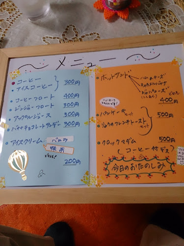 Ｒｙｏ’ｓカフェ - 新潟市