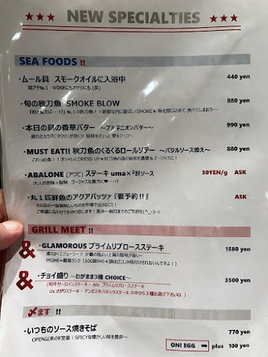 ＆JOKER/Neo 鉄板dining