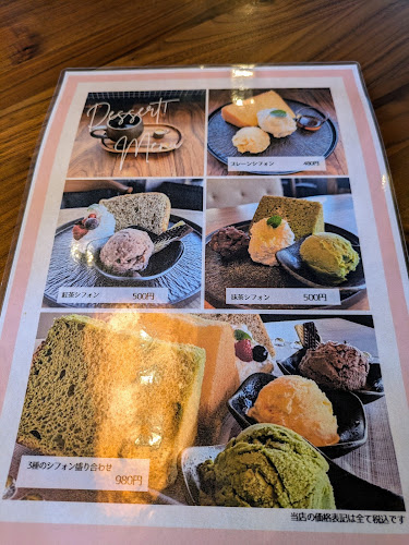 〒763-0082 香川県丸亀市土器町東２丁目５