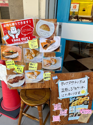 La Nostalgia - 鎌倉市