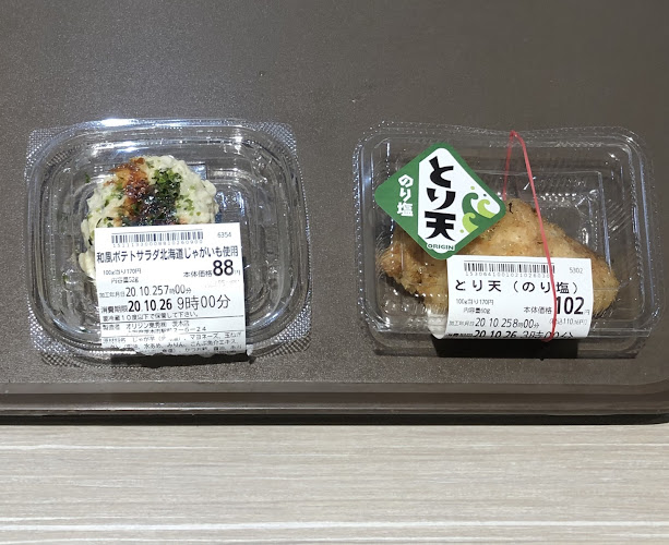 〒567-0888 大阪府茨木市駅前２丁目６−２４