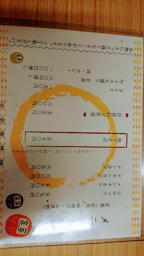 〒815-0035 福岡県福岡市南区向野１丁目４−９−１