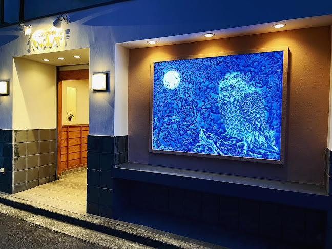 〒790-0002 愛媛県松山市二番町１丁目５−１６