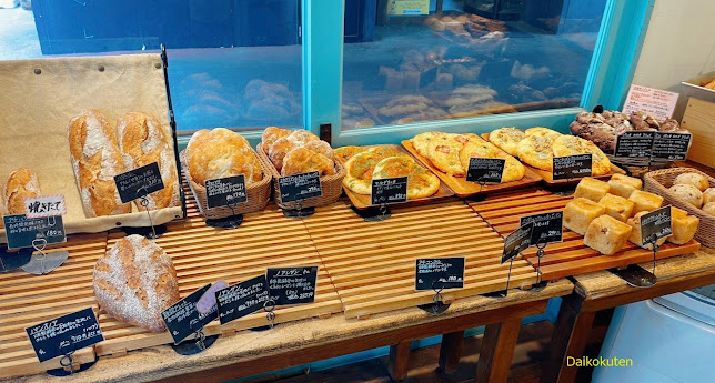 Panfeel SHUN - 会津若松市