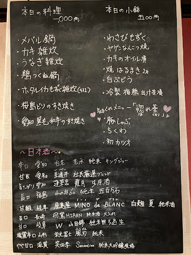 花魁コンセプトカフェ&バー「ありんす」名古屋栄 - 名古屋市