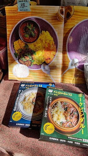 negombo33 高円寺 - 飲食業