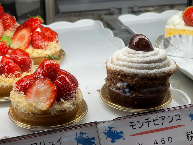 シェルブルー（Ciel Bleu） - 大阪市