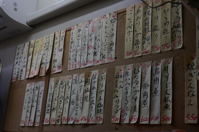 Opinii despre いっさん în 京都市 - 飲食業