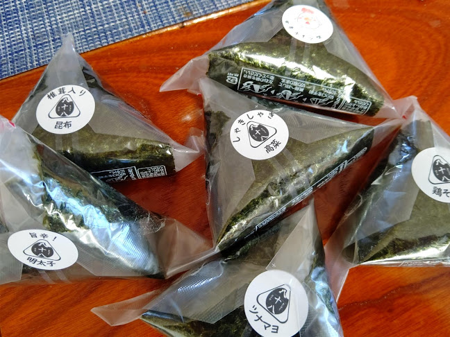 おにぎりのはとや（八十八） - 仙台市