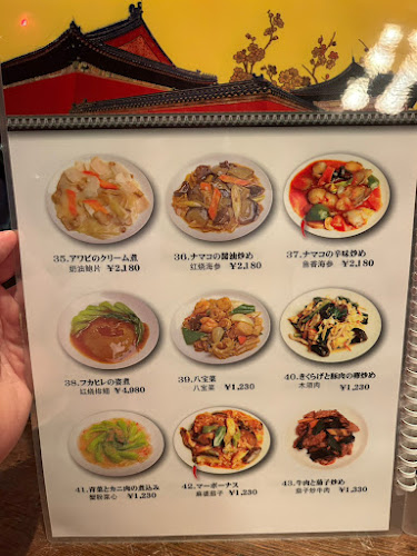 〒106-0032 東京都港区六本木５丁目１６−５ インペリアル六本木 B2F