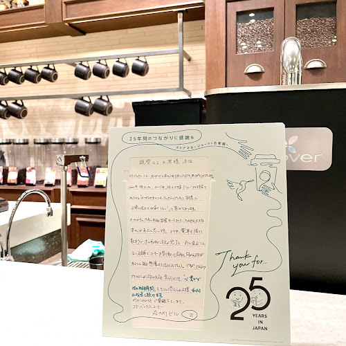 スターバックス コーヒー 丸の内ビル店 - 千代田区