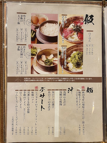 寅八商店 心斎橋店 - 大阪市