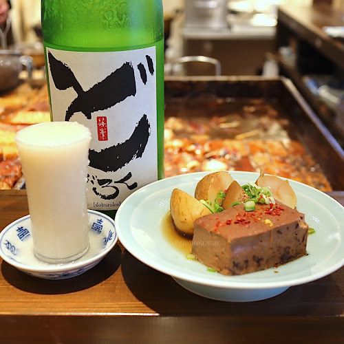 おでん まる米 - 大阪市