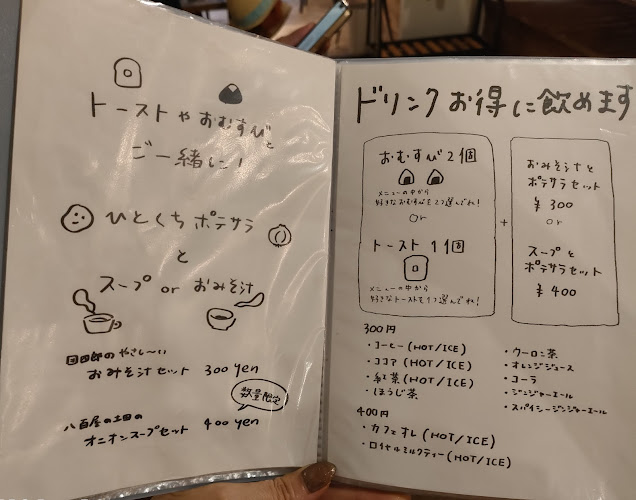 〒943-0825 新潟県上越市東本町１丁目１−１１