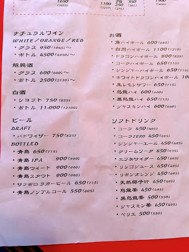 〒153-0041 東京都目黒区駒場１丁目１６−９ 片桐ビル 101
