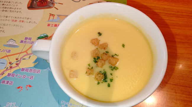 Comentarii opinii despre さわやか 焼津店