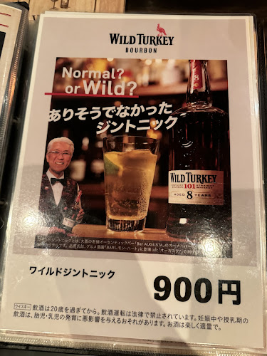 Comentarii opinii despre タトゥーラ