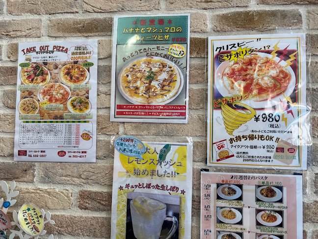 Comentarii opinii despre グリルカフェ リバーロック4