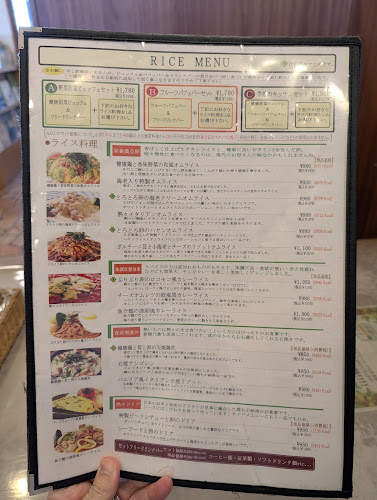 季節のキッチン