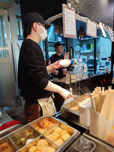 塚田水産 - 飲食業