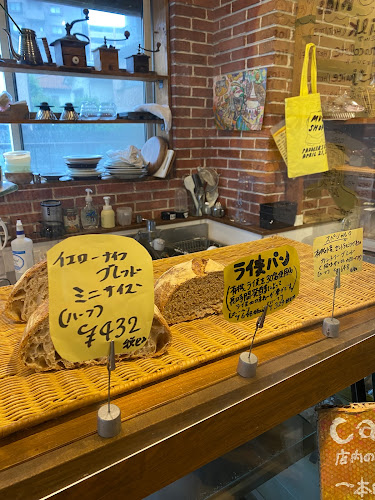 Comentarii opinii despre ベイクハウス イエローナイフ