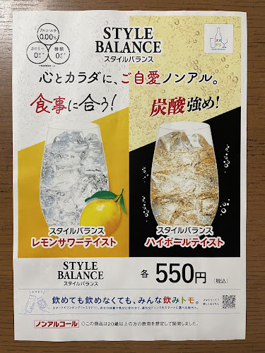 Opinii despre なごみ家 こだま în 福井市 - 飲食業