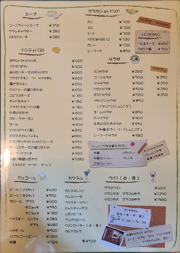 Opinii despre シエロ în 松戸市 - 飲食業