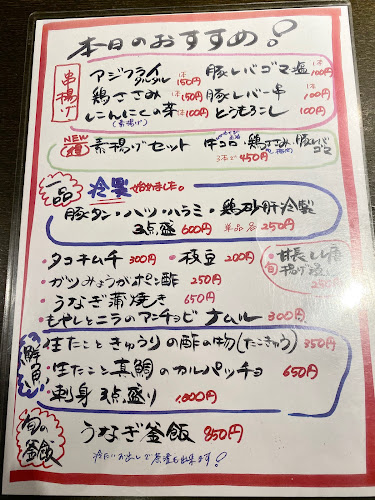 Opinii despre 四文屋 中野北口店 în 中野区 - 飲食業