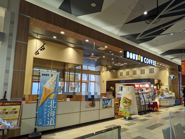 ドトールコーヒーショップ 札幌元町店