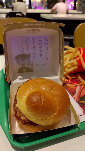 マクドナルド 国際通り牧志店 - 那覇市