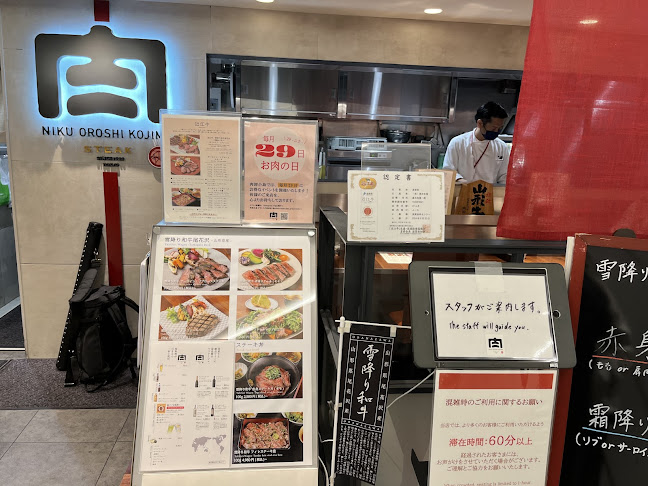 〒100-0005 東京都千代田区丸の内１丁目９−１ JR東日本東京駅構内1階改札内