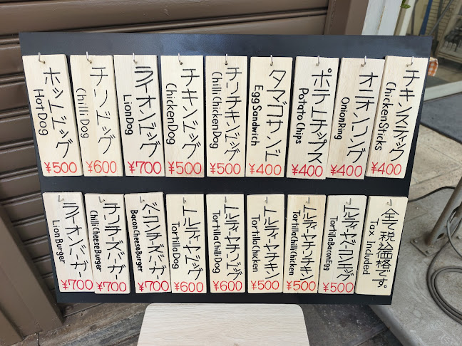 〒760-0041 香川県高松市百間町８−４